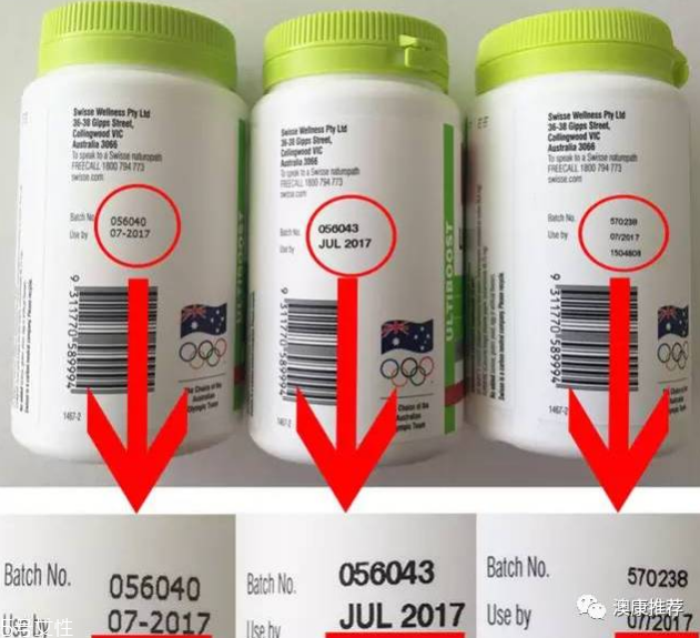 樂康膏日期怎么看？怎么看樂康膏日期？