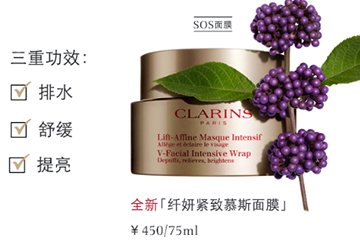 嬌韻詩面膜怎么樣？嬌韻詩面膜多少錢