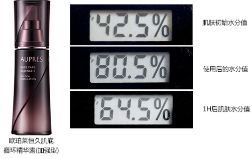 歐珀萊黑精靈精華是什么？歐珀萊黑精靈精華怎么樣？