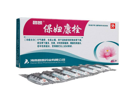 保婦康栓會(huì)排出什么？保婦康栓會(huì)流出來(lái)嗎？