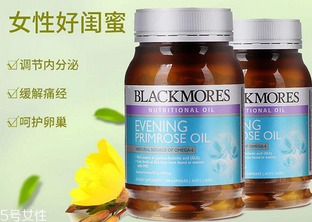 月見草膠囊是激素嗎？月見草膠囊含有激素嗎？
