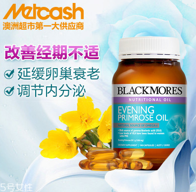 月見草膠囊去痘痘嗎？長痘吃月見草膠囊有效嗎？