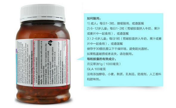 月見(jiàn)草膠囊多大年齡吃？月見(jiàn)草膠囊最佳服用年齡