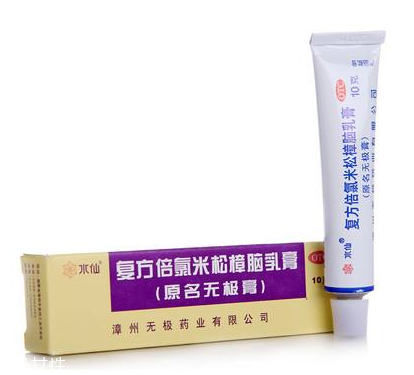 無(wú)極膏可以擦臉嗎？臉上能用無(wú)極膏嗎？