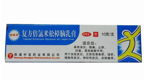無(wú)極膏可以擦臉嗎？臉上能用無(wú)極膏嗎？