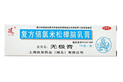 無極膏寶寶可以用嗎？寶寶可以用無極膏嗎？