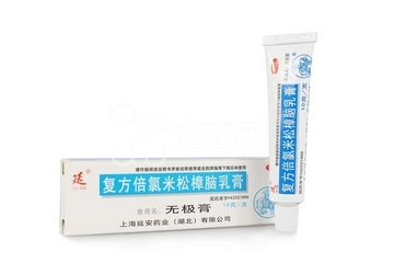 無(wú)極膏治腳氣嗎？腳氣能用無(wú)極膏嗎？