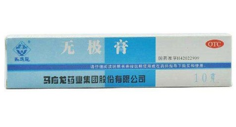 無(wú)極膏治蕁麻疹嗎？蕁麻疹能用無(wú)極膏嗎？
