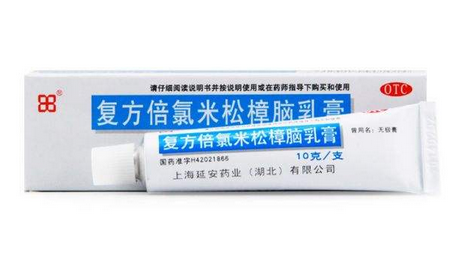 無極膏治蚊蟲叮咬嗎？蚊蟲叮咬用無極膏有效嗎？