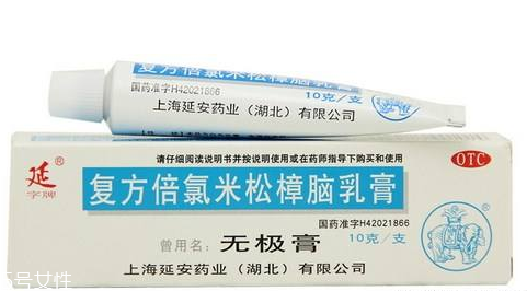 無(wú)極膏治皮膚過(guò)敏嗎？皮膚過(guò)敏能用無(wú)極膏嗎？