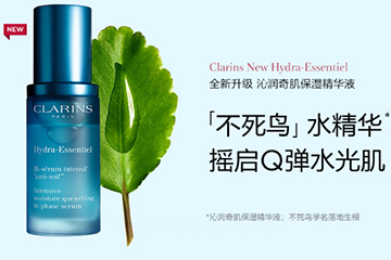嬌韻詩精華有幾款？嬌韻詩精華哪款好