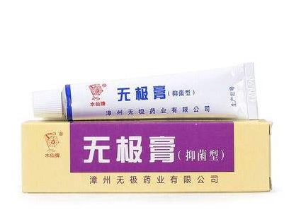 無極膏能治痔瘡嗎？痔瘡能用無極膏嗎？