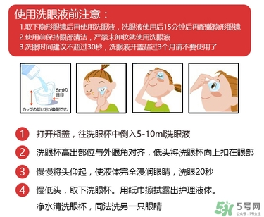 小林洗眼液哪個(gè)顏色好？小林洗眼液顏色區(qū)別