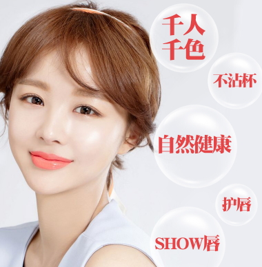 傳奇今生紅櫻桃健康唇膏怎么樣？