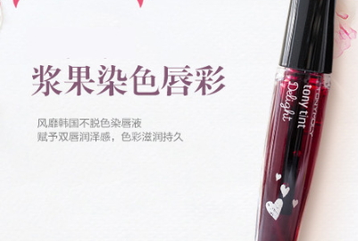 韓國唇蜜哪個(gè)牌子好？韓國唇蜜品牌排行榜