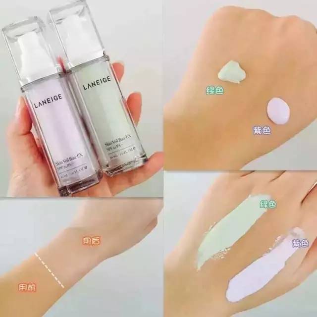 蘭芝紫色隔離好用嗎？黃皮美白利器