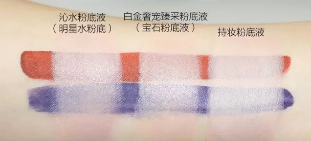 雅詩蘭黛和蘭蔻粉底哪個(gè)好？