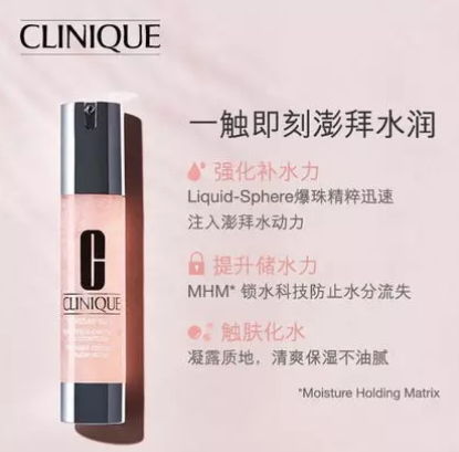 倩碧是藥妝嗎？倩碧是純植物嗎
