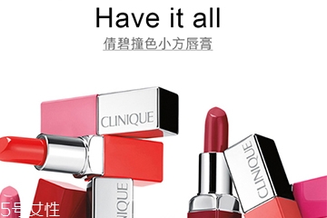 倩碧口紅孕婦能用嗎？倩碧口紅成分