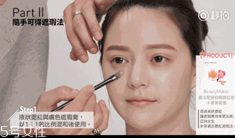 青紫色黑眼圈怎么遮瑕 青紫色黑眼圈用什么顏色遮瑕膏 青紫色黑眼圈怎么遮瑕 青紫色黑眼圈用什么顏色遮瑕膏