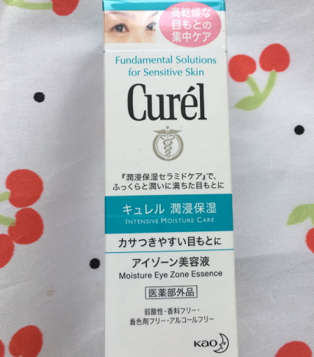 珂潤眼霜孕婦可以用嗎？珂潤眼霜成分