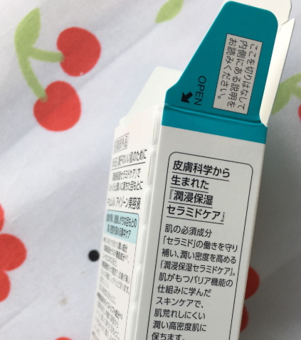 珂潤眼霜孕婦可以用嗎？珂潤眼霜成分