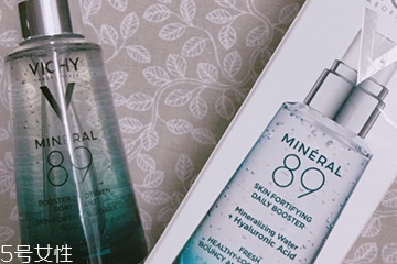 薇姿精華液怎么樣？薇姿精華液評(píng)測(cè)