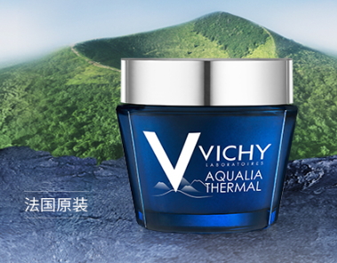 薇姿面膜怎么用？薇姿面膜要洗嗎