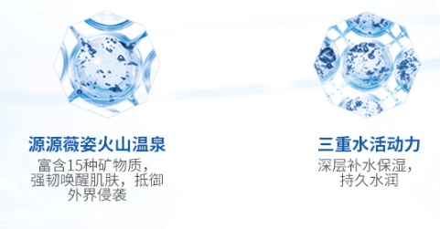 薇姿藍(lán)水怎么樣？薇姿藍(lán)水適合什么膚質(zhì)