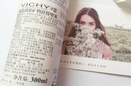 薇姿賦能溫泉水怎么用？薇姿賦能溫泉水使用順序
