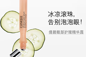 ?倩碧眼霜和科顏氏眼霜哪個(gè)好？倩碧眼霜vs科顏氏牛油果