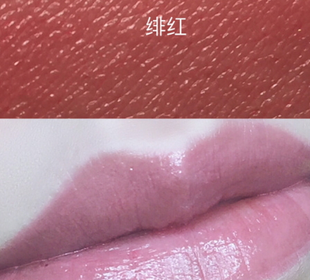 羽西口紅怎么樣？羽西口紅評測