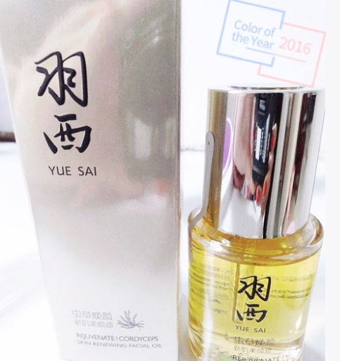 羽西蟲(chóng)草煥顏新肌美顏油怎么用？