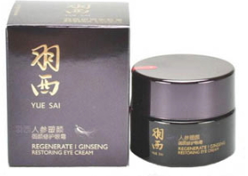 羽西眼霜有幾款？羽西眼霜哪款好