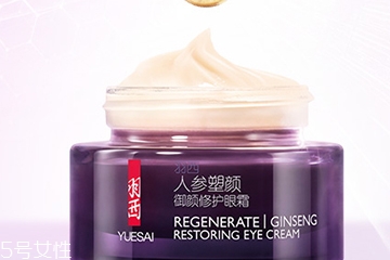 羽西人參塑顏系列哪款好？羽西人參塑顏系列什么值得買