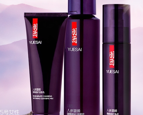 羽西人參塑顏系列哪款好？羽西人參塑顏系列什么值得買