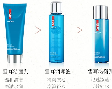 羽西雪耳系列怎么樣？羽西雪耳系列使用心得