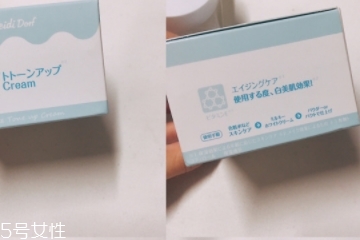 素顏霜大概多少錢(qián)？性價(jià)比高的素顏霜推薦