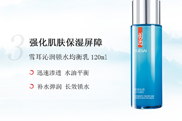 羽西雪耳系列什么值得買(mǎi)？羽西雪耳系列明星產(chǎn)品
