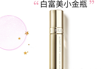 歐珀萊和資生堂哪個(gè)好？歐珀萊和資生堂哪個(gè)檔次高