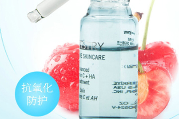 雅姿玻尿酸維c精華液怎么樣？