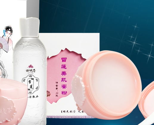 謝馥春玉顏霜要卸妝嗎？謝馥春玉顏霜搓泥嗎