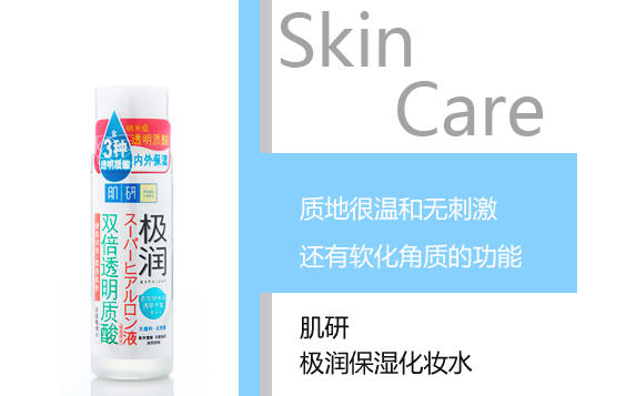 化妝水需要卸妝嗎？化妝水需要洗掉嗎？