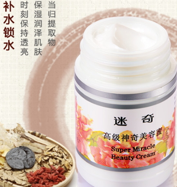 迷奇化妝品適合什么年齡？年紀(jì)大可以用迷奇嗎