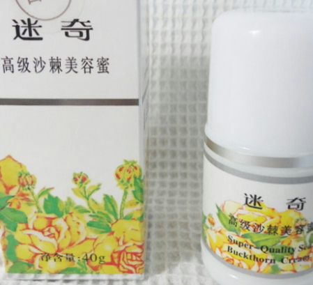 迷奇美容蜜多少錢？迷奇美容蜜容量