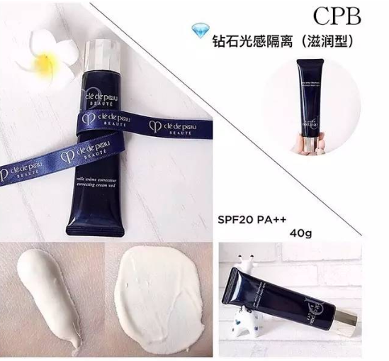 cpb三款隔離怎么選？cpb三款隔離哪款最好？