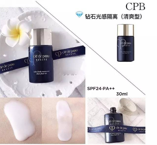 cpb三款隔離怎么選？cpb三款隔離哪款最好？