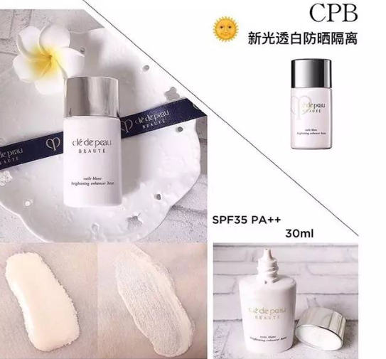 cpb三款隔離怎么選？cpb三款隔離哪款最好？
