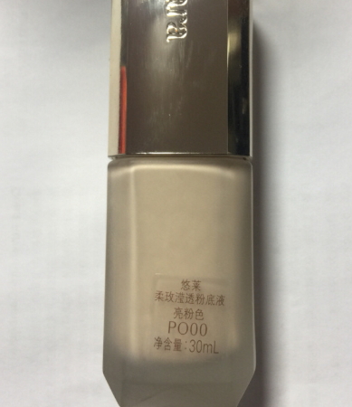 悠萊護(hù)膚品孕婦可以用嗎？