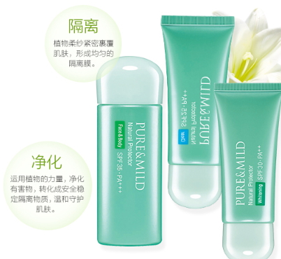 泊美和za哪個(gè)好？泊美和za隔離哪個(gè)好